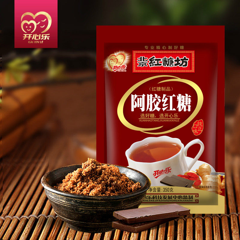 开心乐350g*2袋红糖阿胶大枣益母姜汁月子红糖口味拍下备注,粮油调味/速食/干货/烘焙,红糖/黑糖/风味红糖,淘宝优惠券,粉丝福利购,淘宝优惠卷