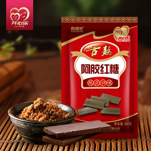 红糖农家手工纯正红塘经期食糖姜茶 红塘坊袋装 2袋装 360g