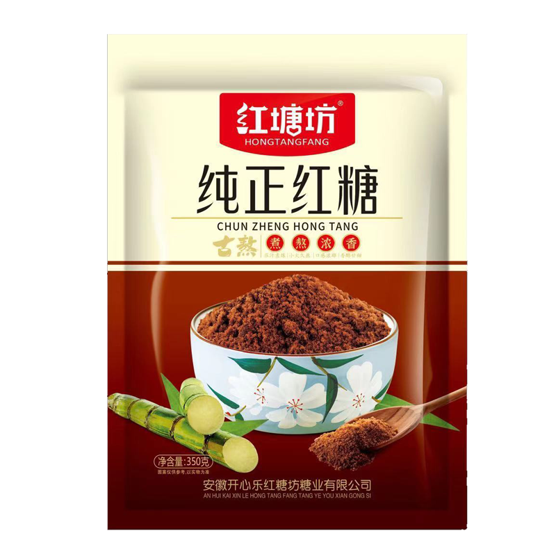 350g*2袋开心乐纯正红糖赤砂糖老红糖粉家用大姨妈女士红糖冲饮