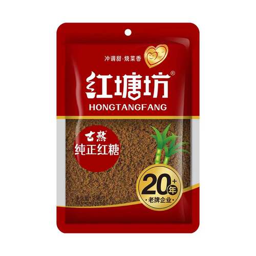 开心乐色泽红润蔗香浓郁