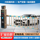 新款 小区停车场电动升降杆直流交流广告道闸智能车牌识别收费系统