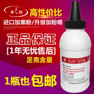 M436NDA M436N CF256A CF257A 墨粉 适用惠普256A粉盒碳粉 57A