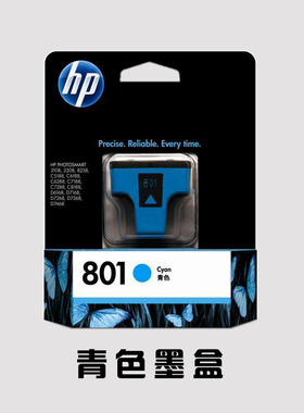 惠普打印机墨盒HP D7268 D7368 D7468 C8188 801黑色墨水 C8721ZZ