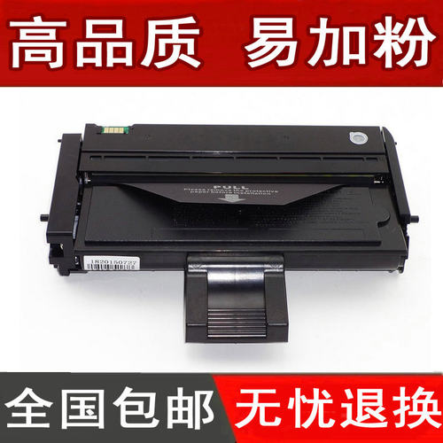 易加粉适用理光SP202SF SP200N SP200Q SP200SQ sp212snw SUQ硒鼓