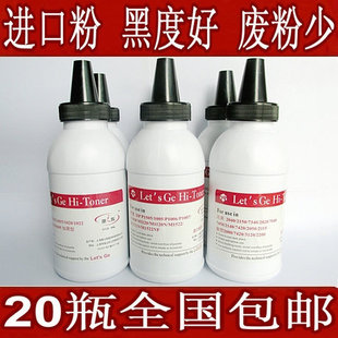 M202NDW M226DW M128FW M1218nfs硒鼓用碳粉 M202n LG适用惠普