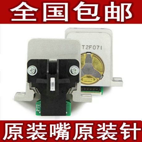 适用于原装 爱普生LQ-2090 2680K 590K 680KⅡ 690K 680K2打印头