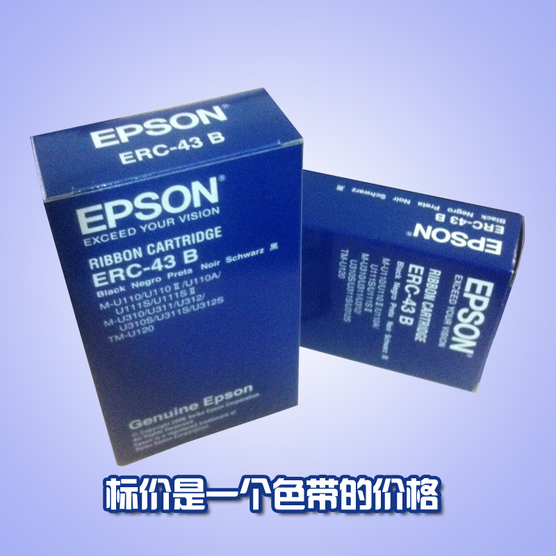 原装色带盒 ERC-43 ERC-39适用于公达 DP163打印机色带框色带架