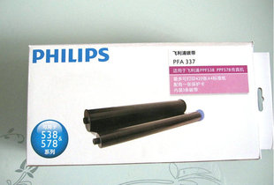 飞利浦PFA336 578色带传真机碳带 PFA337 538 印字薄膜 PPF 原装