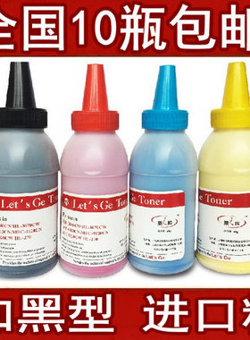 LG适用兄弟HL-3040CN HL-3070CW TN-270 270BK粉盒墨盒用碳粉墨粉