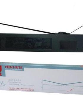 天威色带盒适用于 映美730K FP730K FP-730K 打印机色带框 色带架