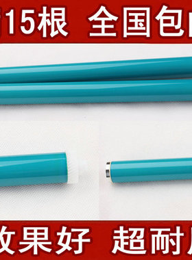佳能EP-26 硒鼓用鼓芯佳能EP-U EP-W 佳能U W LBP3200 MF3100进口