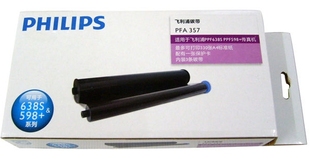 357 飞利浦PFA356 PPF 638S 传真机碳带色带含卡芯片 原装 598 正品
