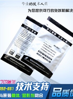 适用施乐P105B P158B M105B M205F M158B P255D m215fw P205B载体