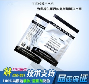 M205F M105B M158B P255D P205B载体 适用施乐P105B m215fw P158B