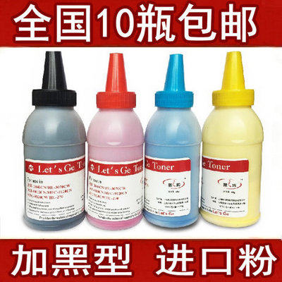 适用兄弟TN281BK 285 MFC-9140CDN  MFC-9340CDW粉盒墨盒碳粉墨粉|msdalam kategori peralatan pejabat/Supplies/Perkhidmatan yang berkaitan, kategori Toner bekalan kartrij, toner/toner - dari Buy2taobao.com untuk memberikan perkhidmatan ejen Taobao profesional membeli