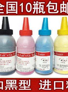 适用兄弟TN281BK 285 MFC-9140CDN  MFC-9340CDW粉盒墨盒碳粉墨粉