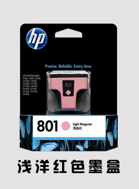 原装惠普打印机墨盒 D7268 D7368 D7468 C8188 HP801洋红色墨水盒