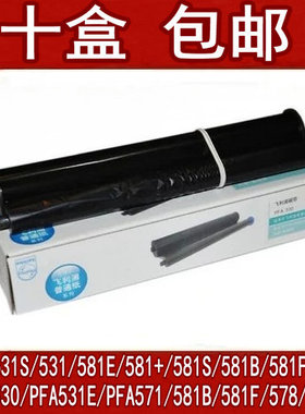 适用于飞利浦330碳带PPF 531 581+ 581B+ 591F 581+ 578色带薄膜
