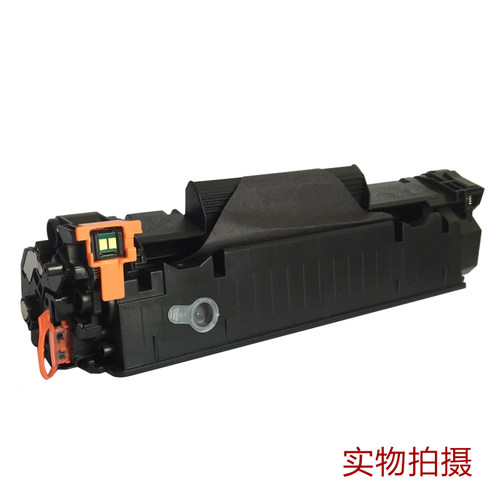 适用 HP85A硒鼓CE285A 1217 M1132 1214nfh P1102W M1212易加粉