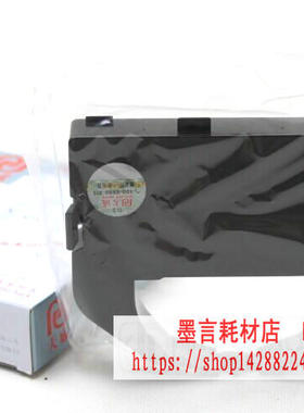 天威色带兼容爱普生LQ-670K色带框680K 860 2500 2550 1060  1000