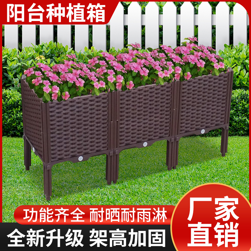 架高加深家庭屋顶菜园包邮花盆