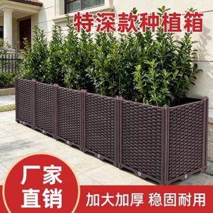 特深阳台蔬菜种植箱长方形塑料花盆特大菜园种菜专用盆户外花箱