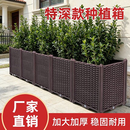 特深阳台蔬菜种植箱长方形塑料花盆特大菜园种菜专用盆户外花箱
