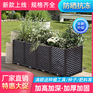 5代阳台种菜盆家庭特大塑料花盆长方形阳台蔬菜种植箱户外花箱槽