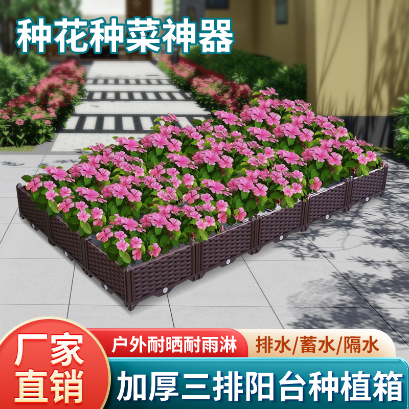 蔬菜种植箱阳台园楼顶专