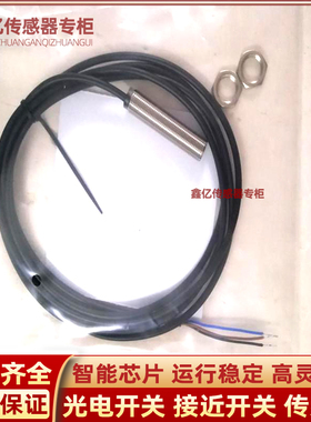 接近开关3RG4013-0AF01 3AG01 3RG4013-3AF33 RG4012-0AG01 3AG33