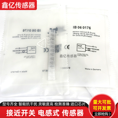 IPF接近IB050176 IB050174 IB050106 IN060174 IA080170 IB080151