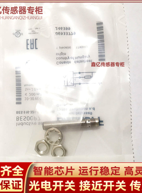 BES00P7巴鲁夫BES 516-324-G-E5-C-S49接近开关插件式PNP常开感应
