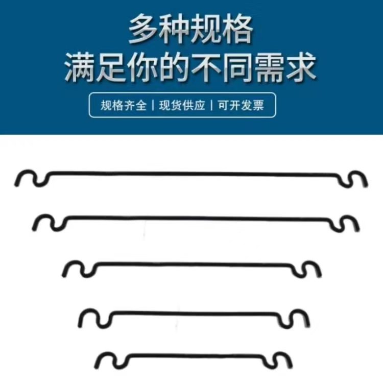 新型钢筋内支撑可代替水泥条支撑塑料支架马凳支架水泥条垫块支撑