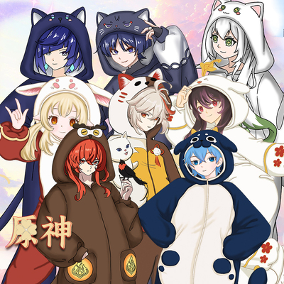 动漫周边二次元加厚毛绒连体睡衣