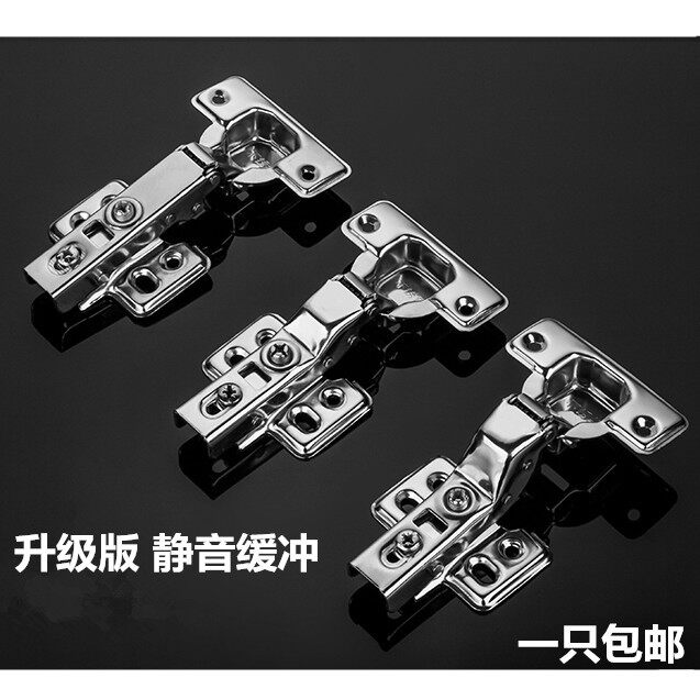 不锈钢铰链 橱柜门铰链液压阻尼缓冲铰链飞机烟斗合页一只装包邮