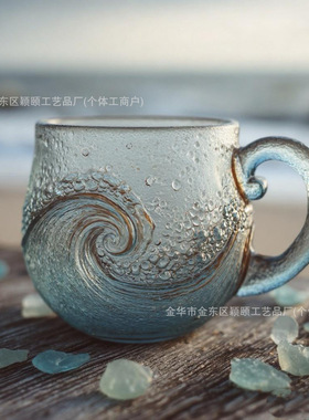 跨境新品Handcrafted Ocean Wave Glass Mug 海浪咖啡树脂马克杯