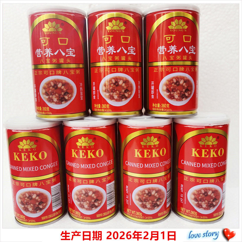 深圳正宗可口牌八宝粥老牌子360ml*12罐早餐点心杂粮海南0添加