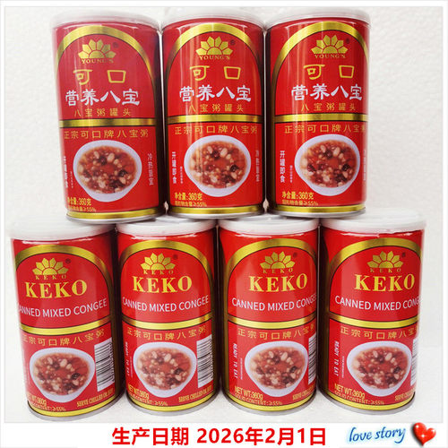 深圳正宗可口天然0添加早餐点心