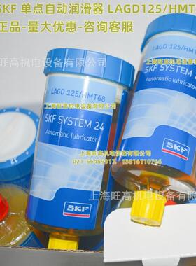 SK动注油器LAGD125/EM2 LAGD125/FM10无品牌/0F H2MT68 自HQ FG2