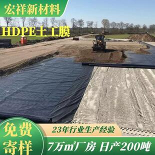 氧化塘乙烯池膜污KHD水池沼聚气池抗老化黑土工膜沉淀1.5mm防渗膜
