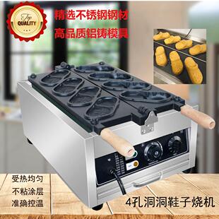 洞商用电热洞鞋子烧机跨境FWL爆款波洞洞波鞋华饼机拖鞋夫烧机