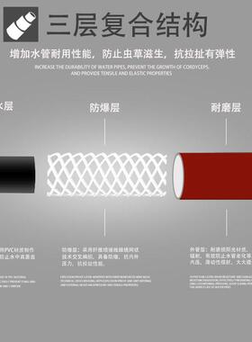 水管软管压爆防HTQ冻管花家用4分6分自园来水防水管洗车浇花pvc管