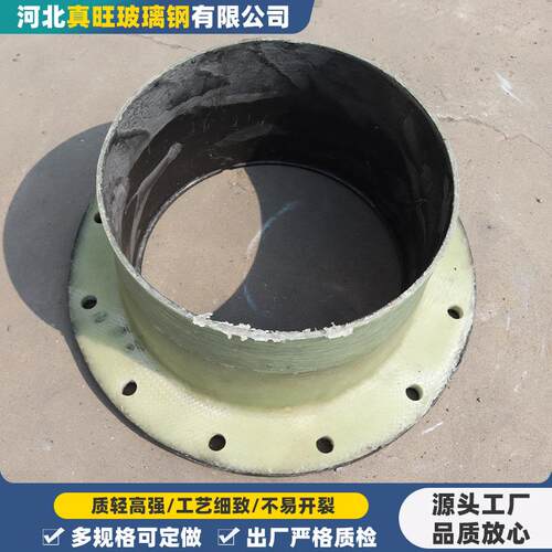 玻璃钢弯管件法兰盘碱头通风阀三风通四通异形件除DN700 SC臭耐酸