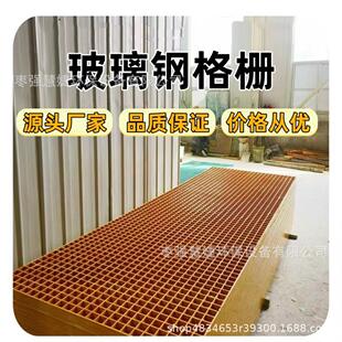 玻璃钢伏HNN网格 洗车房排水板修养殖场格栅光检板走道板 厂家直
