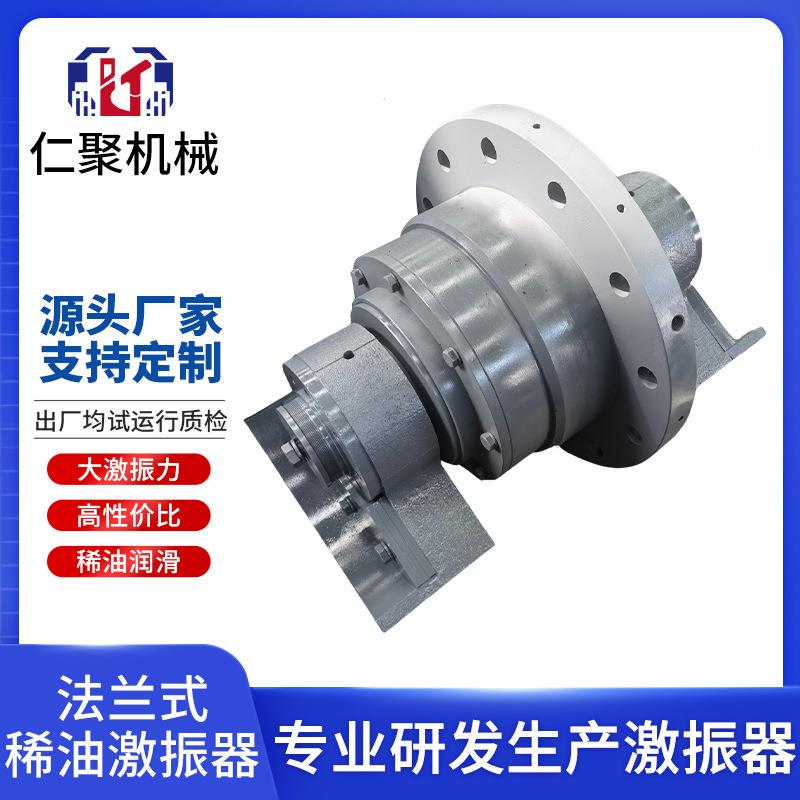 兰式激振器 油脱水法001筛振动筛专线用直筛圆筛矿用筛分设稀备配