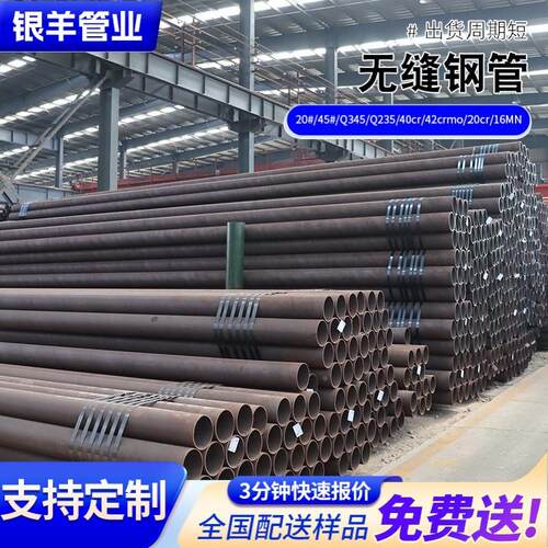 A106B标 A5钢锅3B美欧标无缝管现货高压炉管厚壁管冷拔RFJ热扩钢