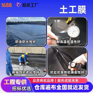 HDPE工土膜新国标垃圾填尾矿库人湖XBH蓄水池氧化塘污水处工理黑
