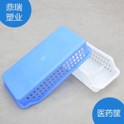加厚输液篮药物摆放塑篮收纳盒输液YYK01液筐瓶体料收放纳盒药筐