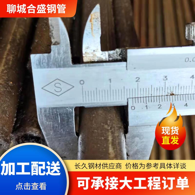 厂家直8供40Cr合金20号45号精密管SYR1*1 .5 52 2. 3型号规格1全