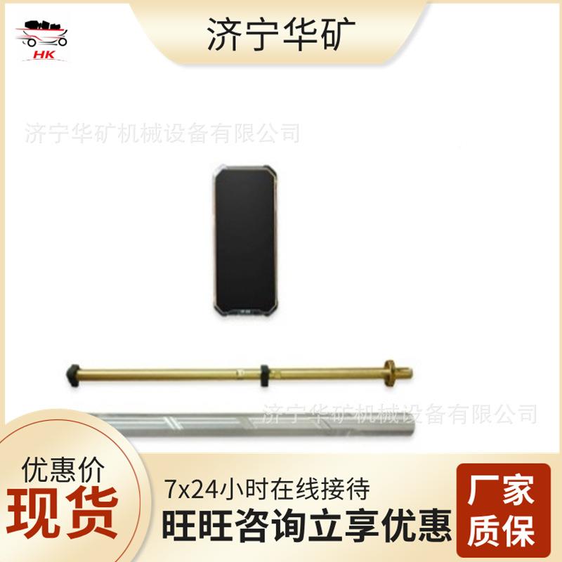矿装用钻有线随钻量装置 测运行可靠 SZD2000矿用有线随184测量置